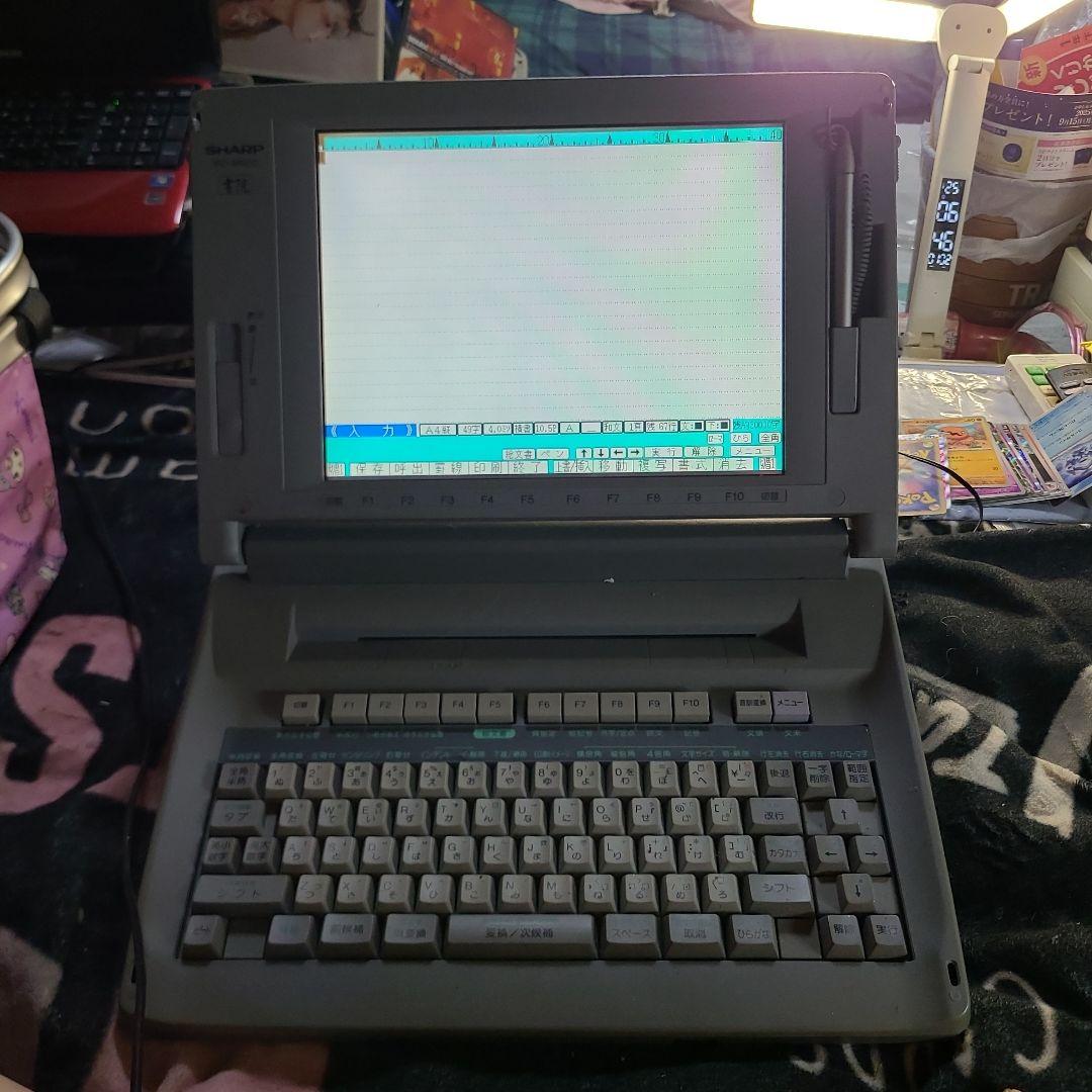 書院 ワープロ本体のみ、状態→美ひん