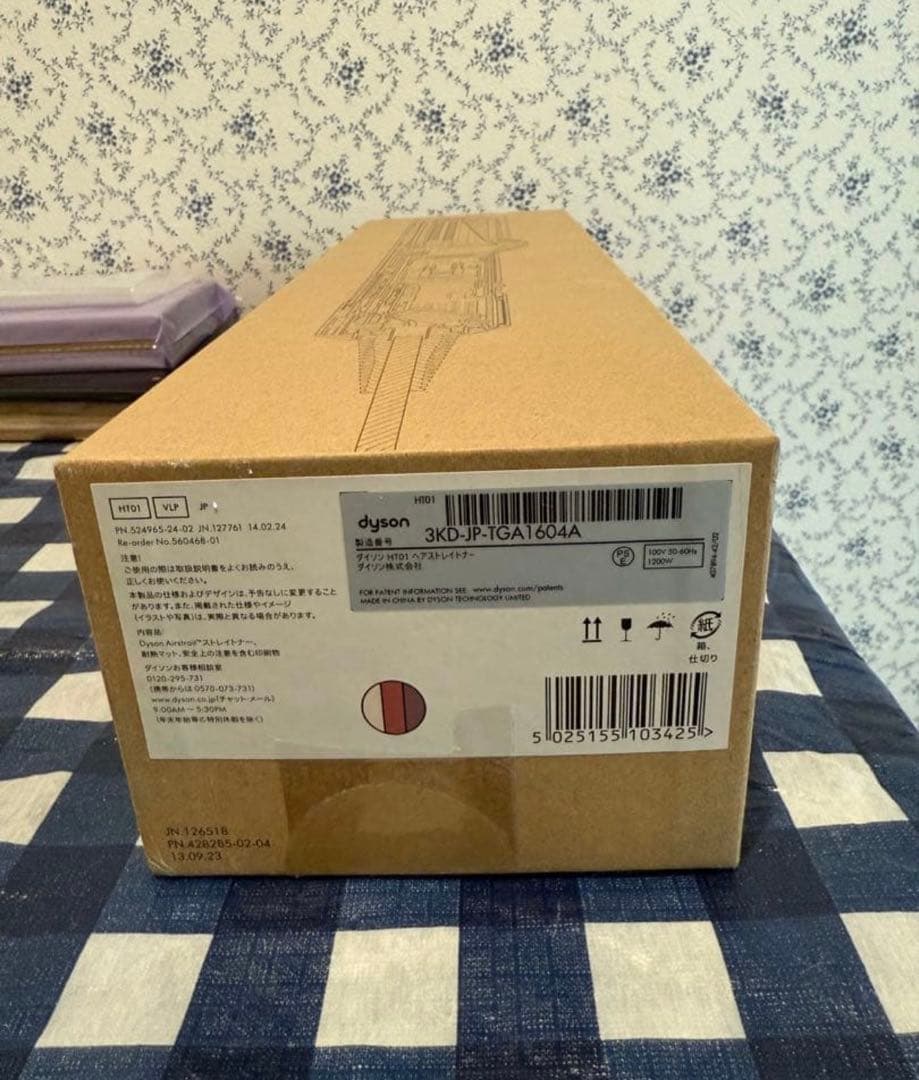 Dyson ストレイナー