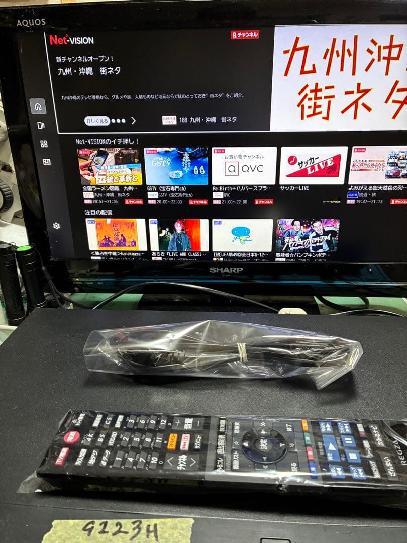 安心整備品　TOSHIBA ブルーレイレコーダー　DBR 4KZ400 完動品