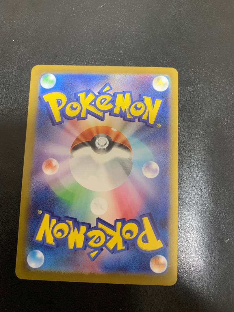 ポケモンカード　メガメガニウム EX sar スタートデッキ100