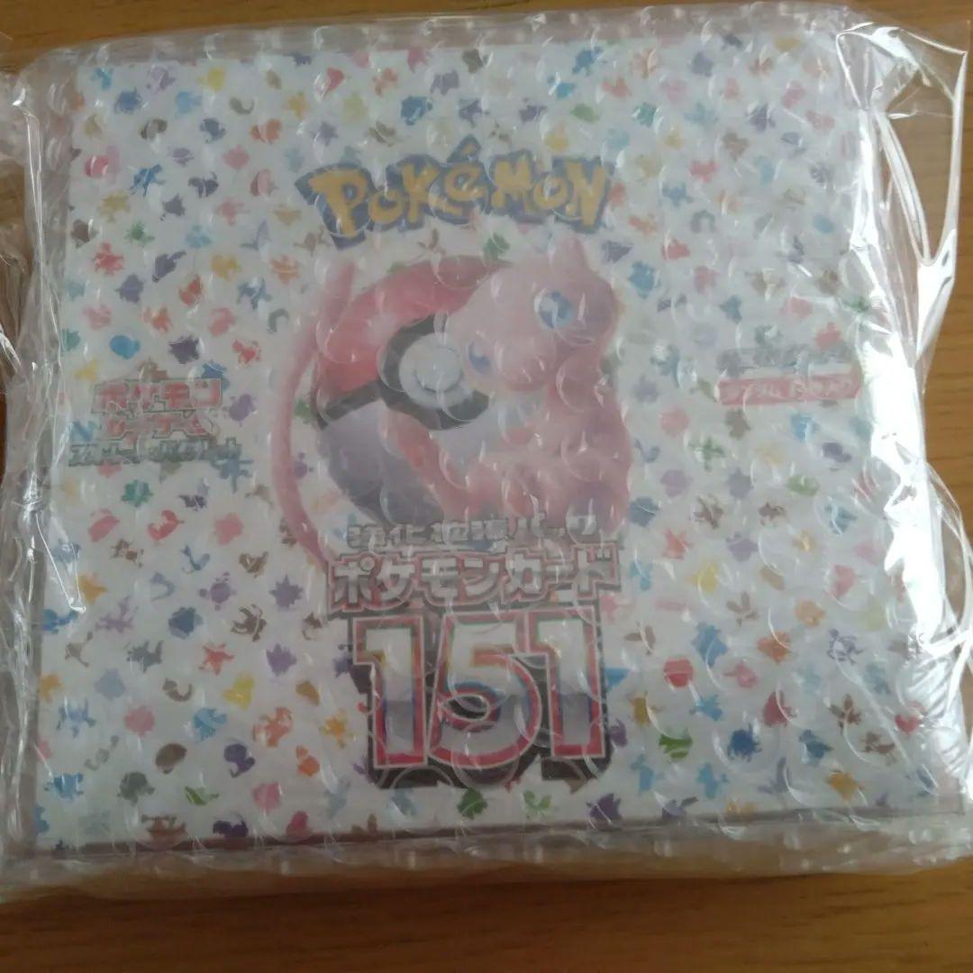 ポ*ー様 スカーレットex　バイオレットex　151 全３セット　 シュリンク付