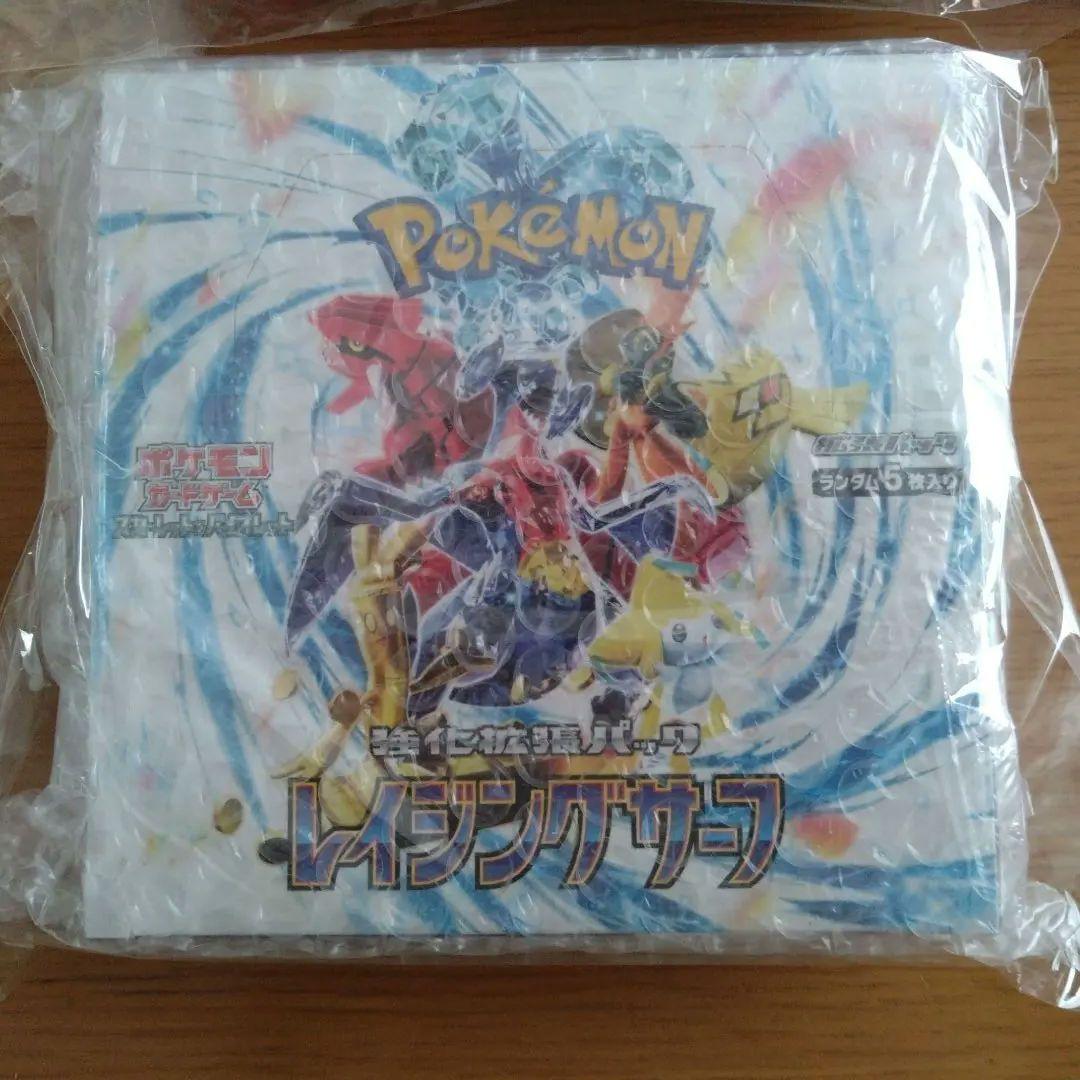 ポ*ー様 スカーレットex　バイオレットex　151 全３セット　 シュリンク付