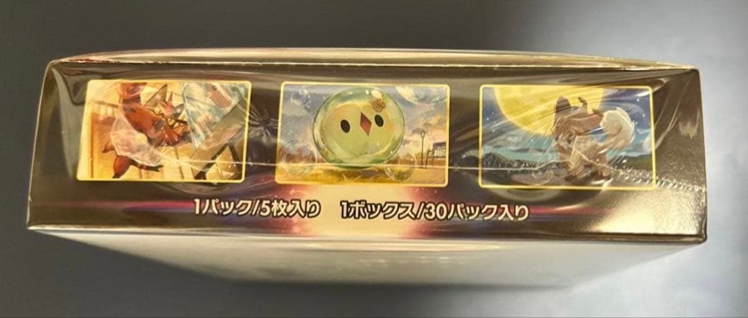 パラダイムトリガー BOX シュリンク付き