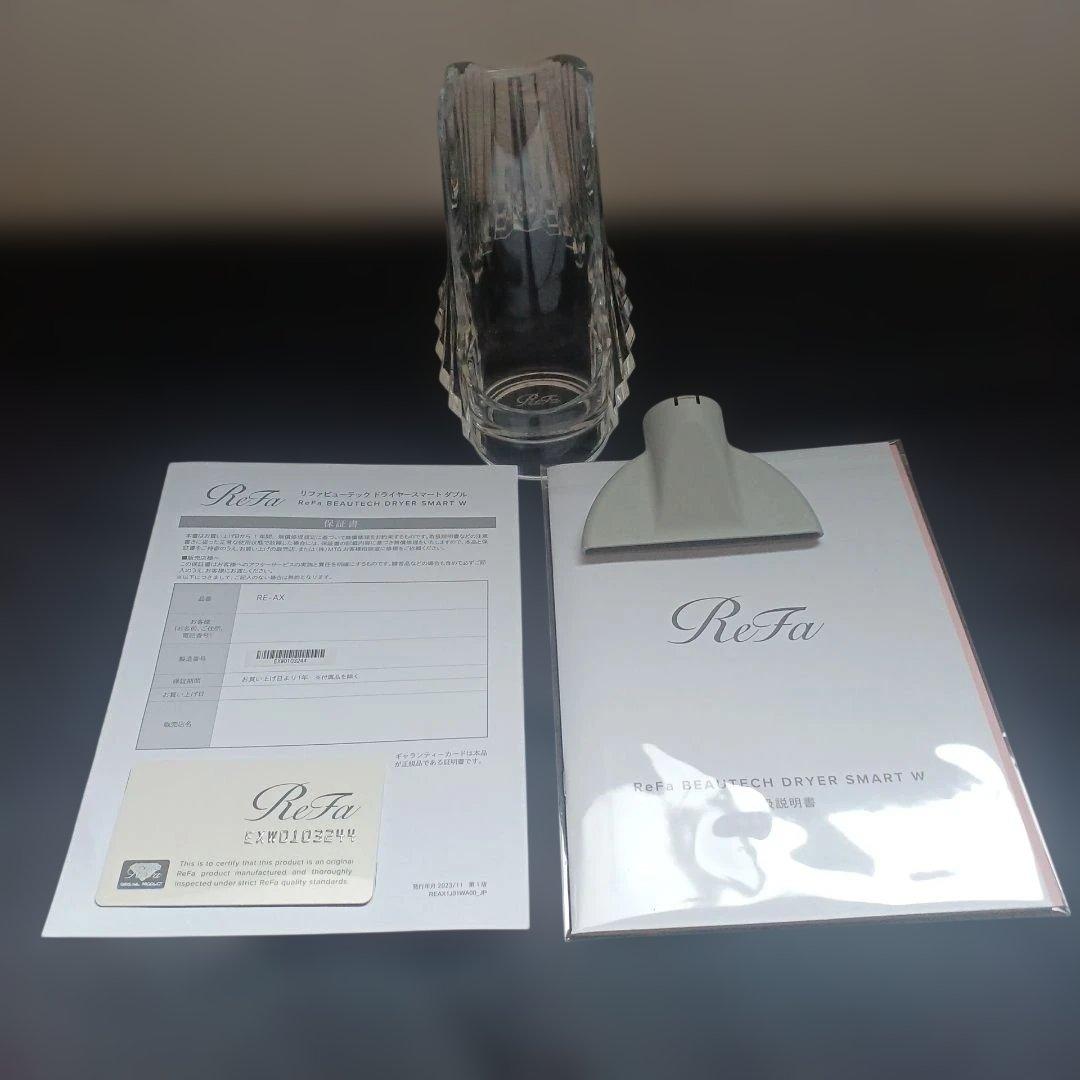 ReFa ヘアードライヤー 2024年製ドライヤースタンドセット