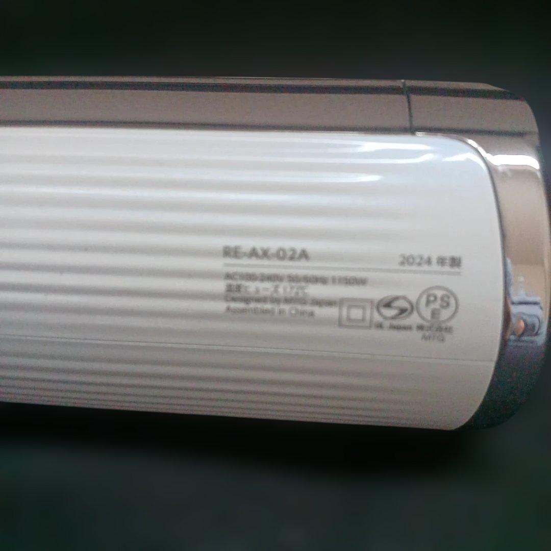 ReFa ヘアードライヤー 2024年製ドライヤースタンドセット