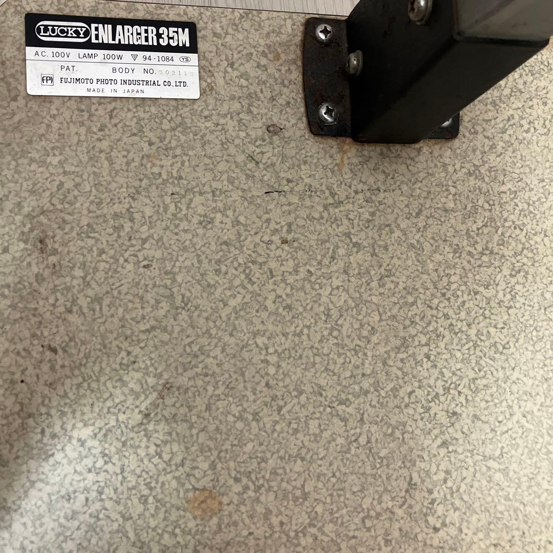 Lucky 引き伸ばし機　セット