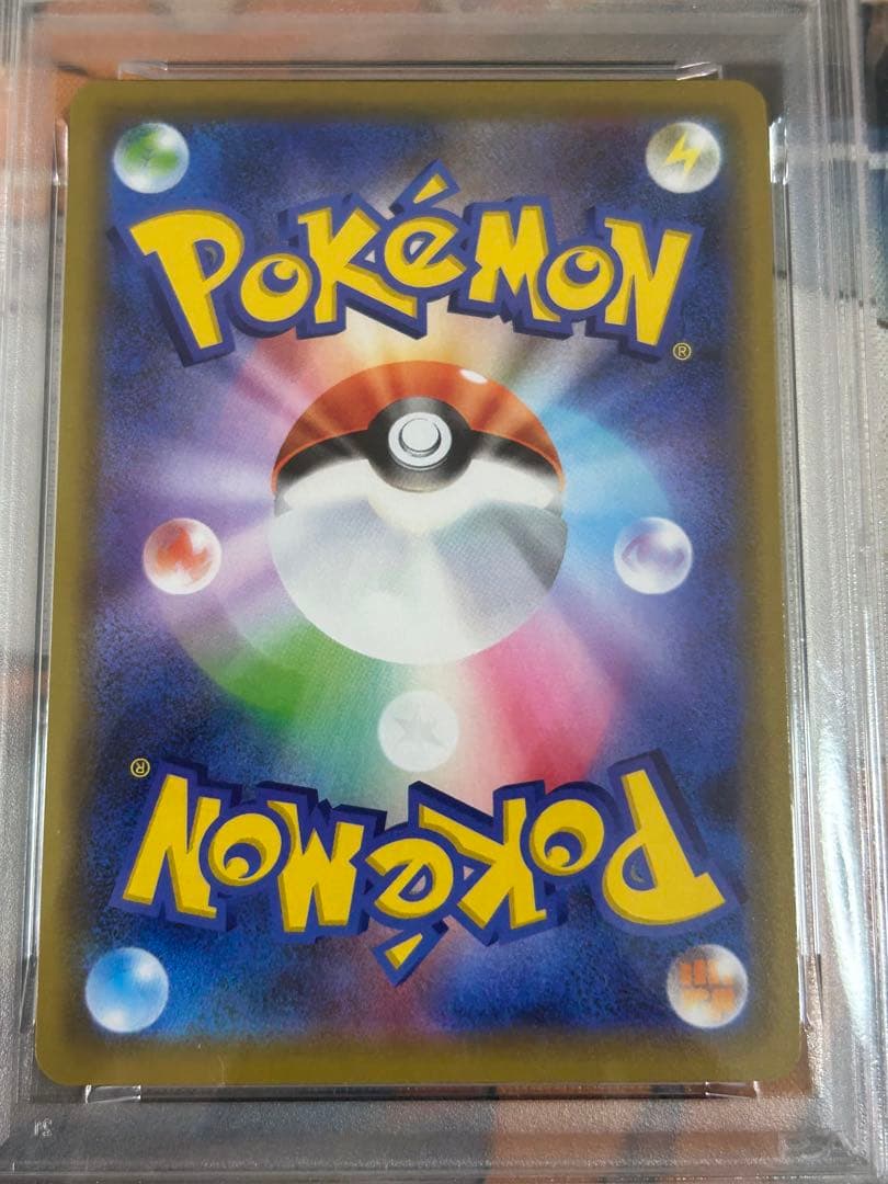 ゲッコウガ＆ゾロアークGX RR ナイトユニゾン 025/055 PSA10