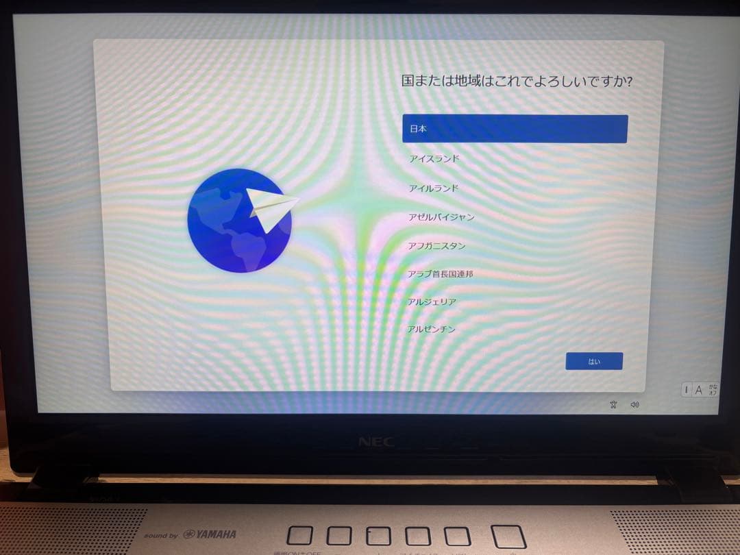 新春特価！Core i7★メモリ32GB★SSD512GB★Windows11