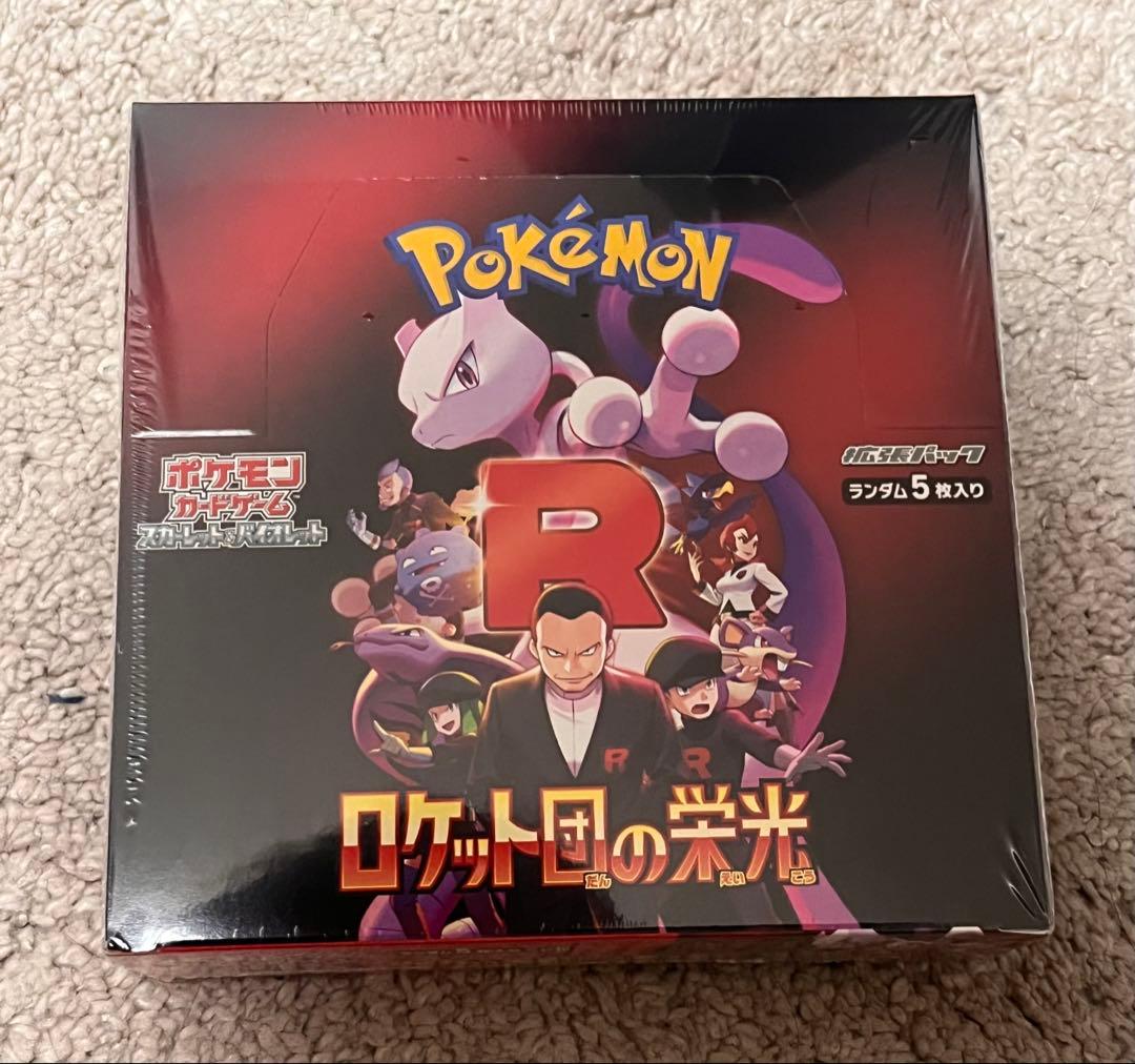 ポケモンカード ロケット団の栄光 シュリンク付き 新品未開封 1BOX