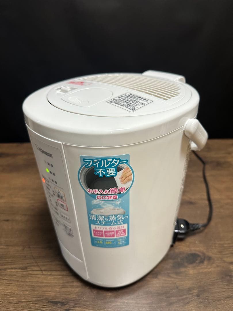 象印加湿器 　2022年製　EE-RR50型フィルターレス