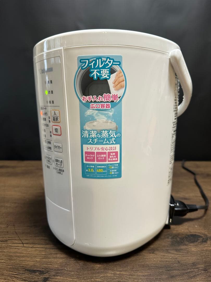 象印加湿器 　2022年製　EE-RR50型フィルターレス