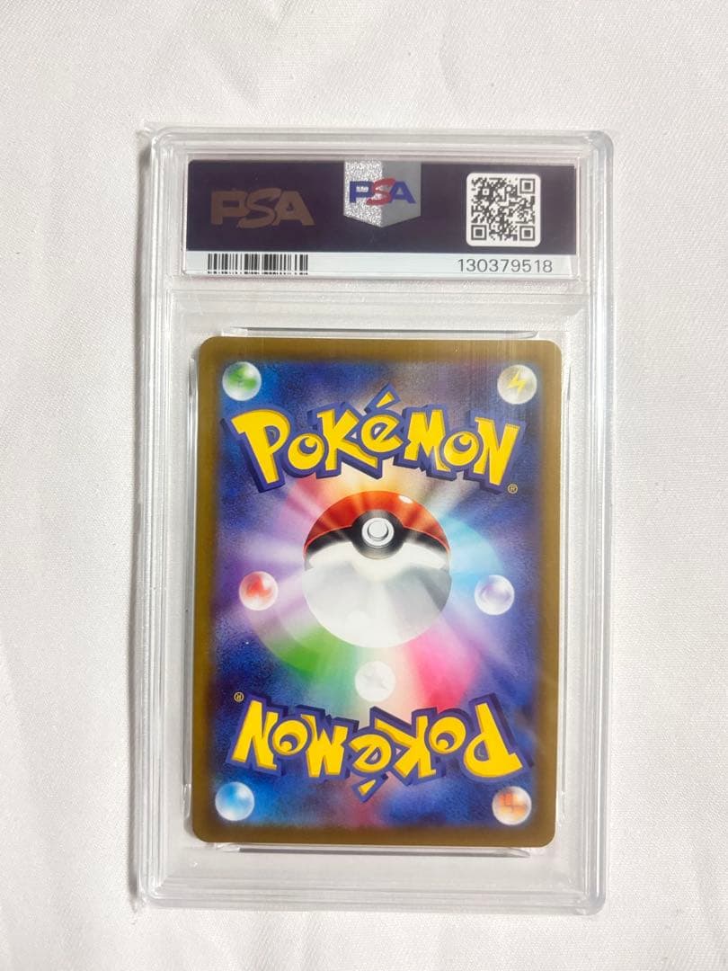 カイ SR PSA10 S10P スペースジャグラー 077/067