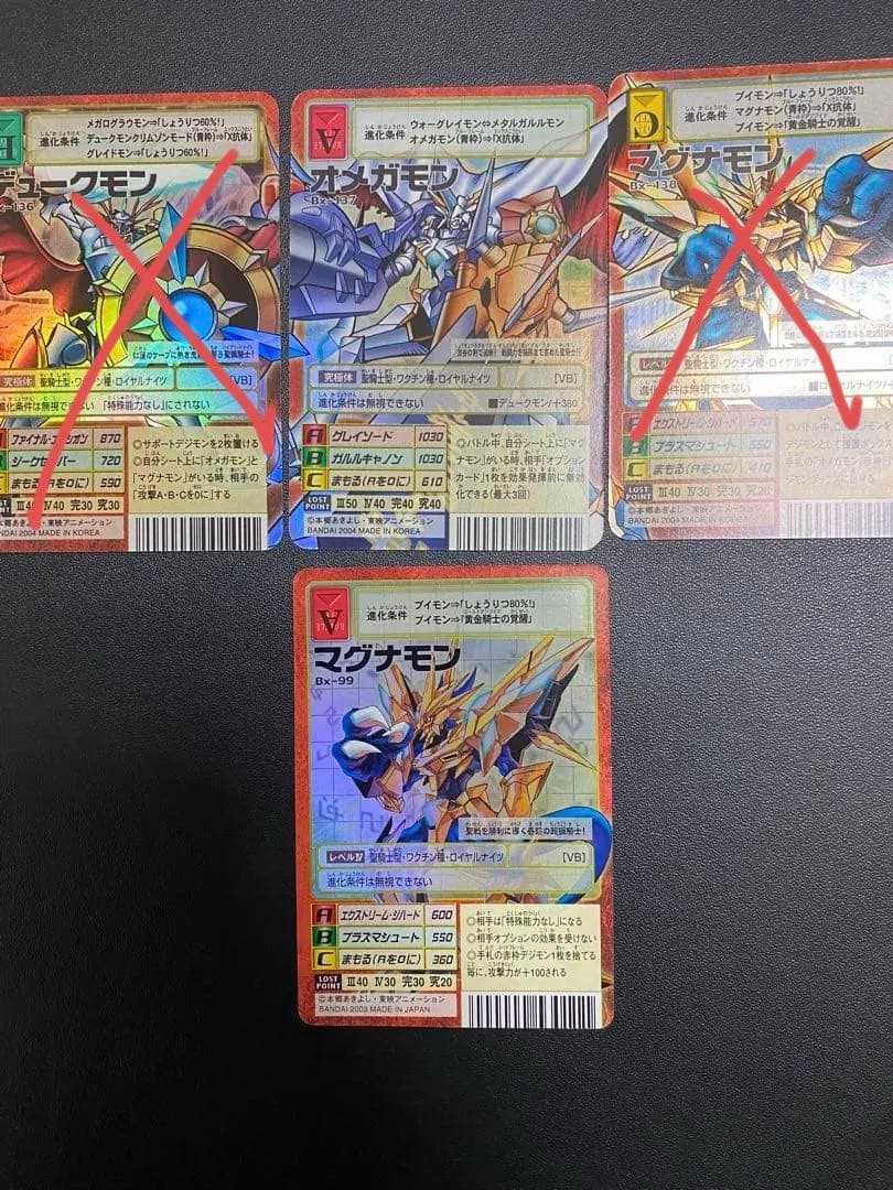 ジェシー　旧デジモンカード　オメガモン　マグナモン
