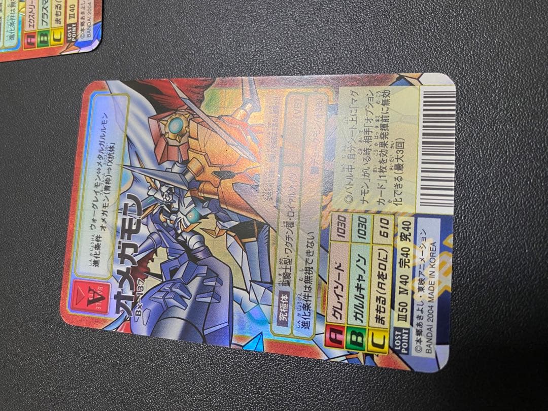 ジェシー　旧デジモンカード　オメガモン　マグナモン