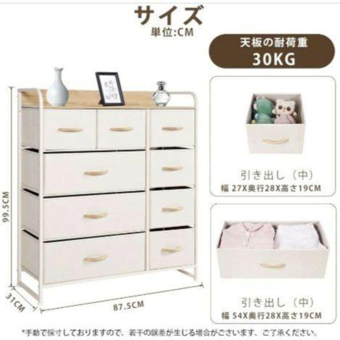 大容量4段チェスト❣️　天板つき　白　新品未使用　送料無料