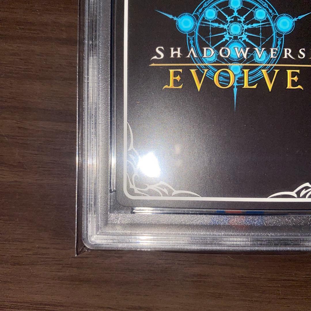 そ*す様 シャドウバースエボルヴ　ダークドラグーンフォルテ　SP UR PSA1