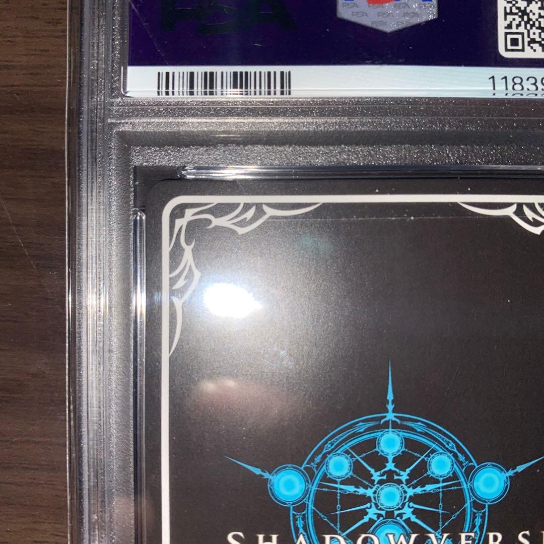 そ*す様 シャドウバースエボルヴ　ダークドラグーンフォルテ　SP UR PSA1