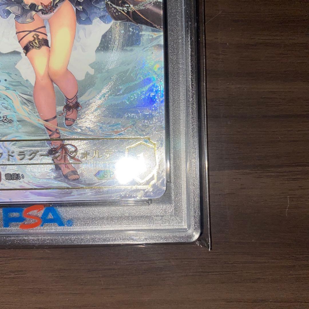 そ*す様 シャドウバースエボルヴ　ダークドラグーンフォルテ　SP UR PSA1