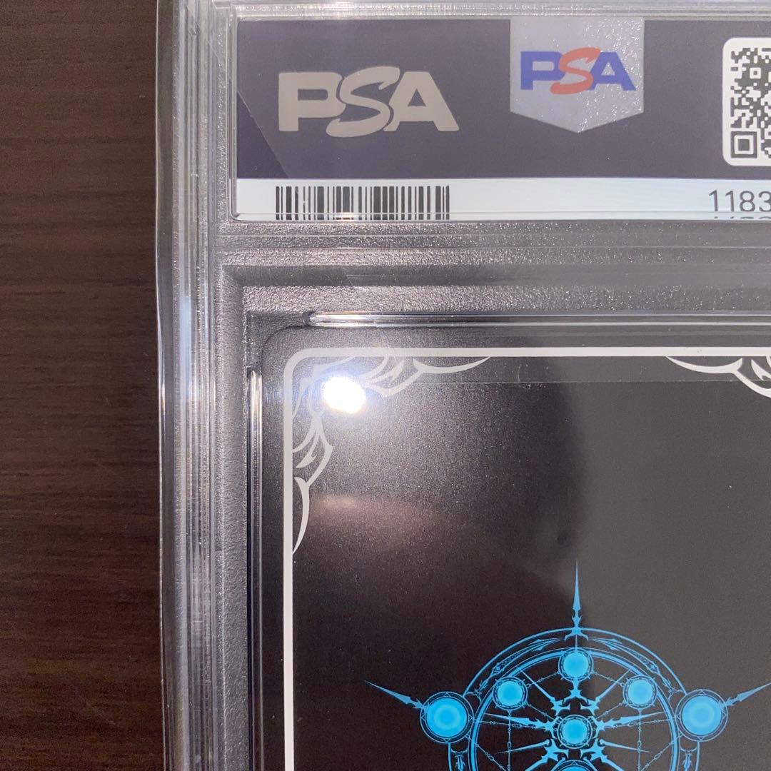 そ*す様 シャドウバースエボルヴ　ダークドラグーンフォルテ　SP UR PSA1