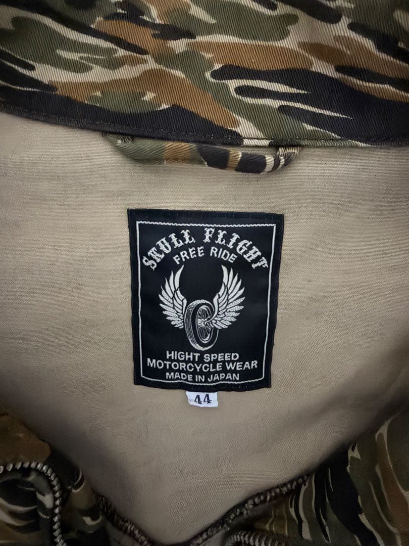 SKULL FYIGHT スカルフライト タイガー カモ ジャケット 2XL