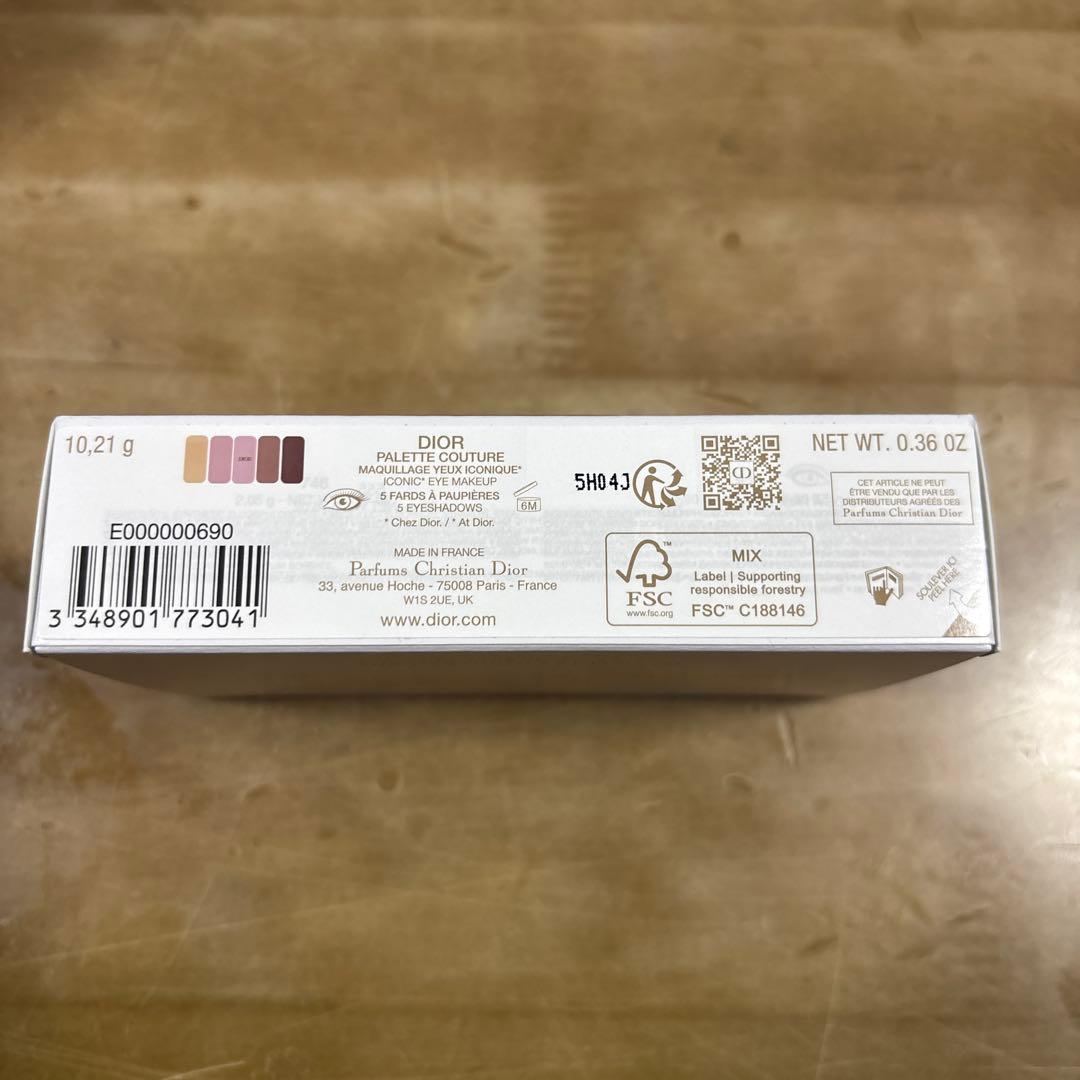 【限定】ディオール クチュール アイ パレット ホリデーコレクション2025