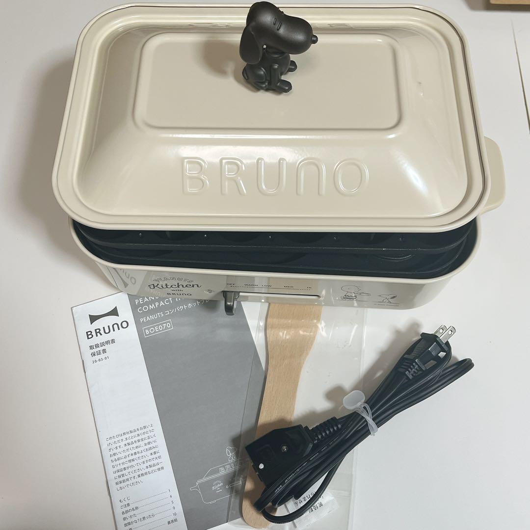 BRUNOコンパクトホットプレート【スヌーピー】 3種プレートセット1回のみ使用
