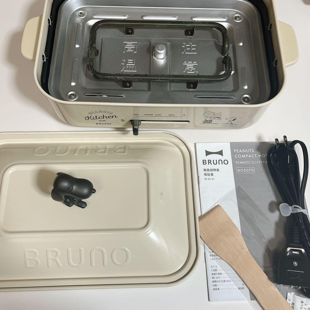 BRUNOコンパクトホットプレート【スヌーピー】 3種プレートセット1回のみ使用