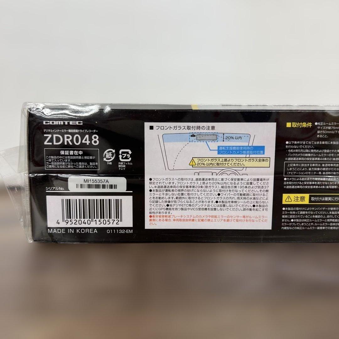 12585 コムテック ミラー型ドライブレコーダー ZDR048