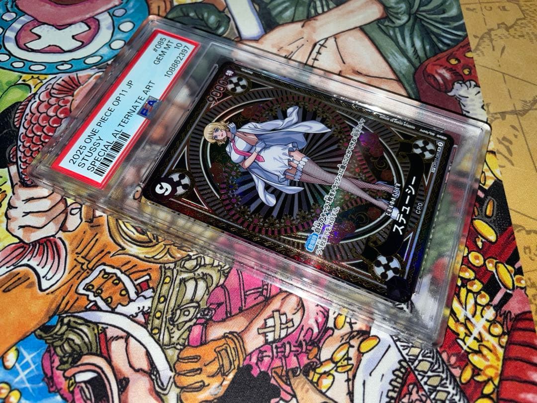 【最安値】PSA10ステューシー SP(スペシャルカード) OP07-085