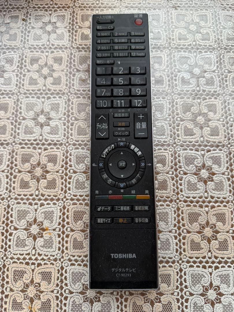 TOSHIBA 50C350X 50インチ 2022年製