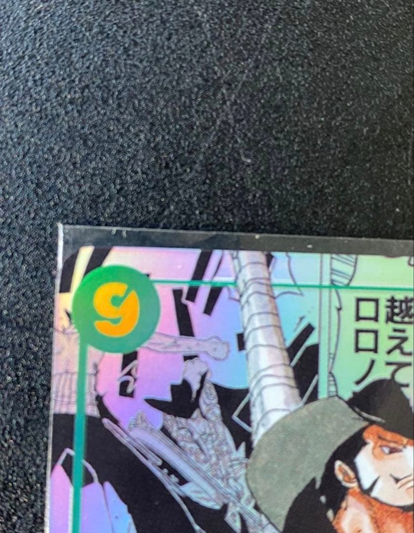 【年内発送】ミホーク コミパラ　ワンピース