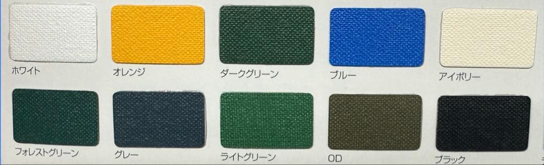 【新品 未使用】ペタックス 14cm×25m巻 補修テープ 1巻 ホワイト 強力