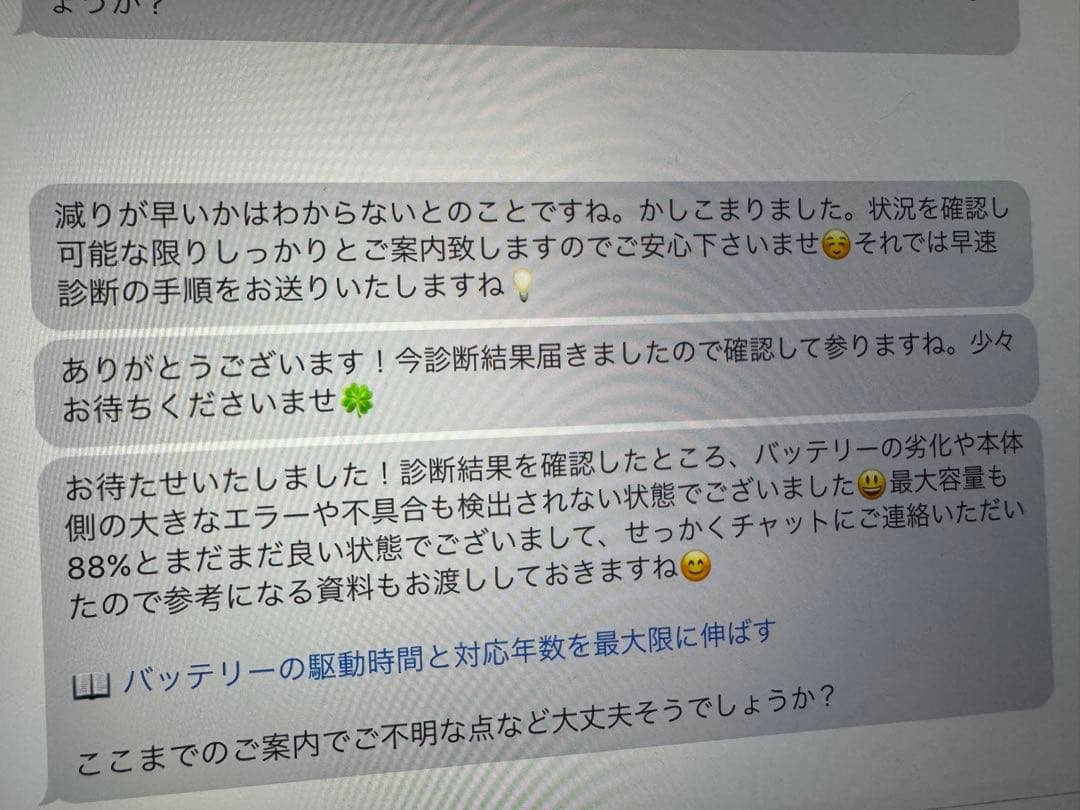 【新品同様】M1 iPad Pro 12.9インチ 256GB シルバー