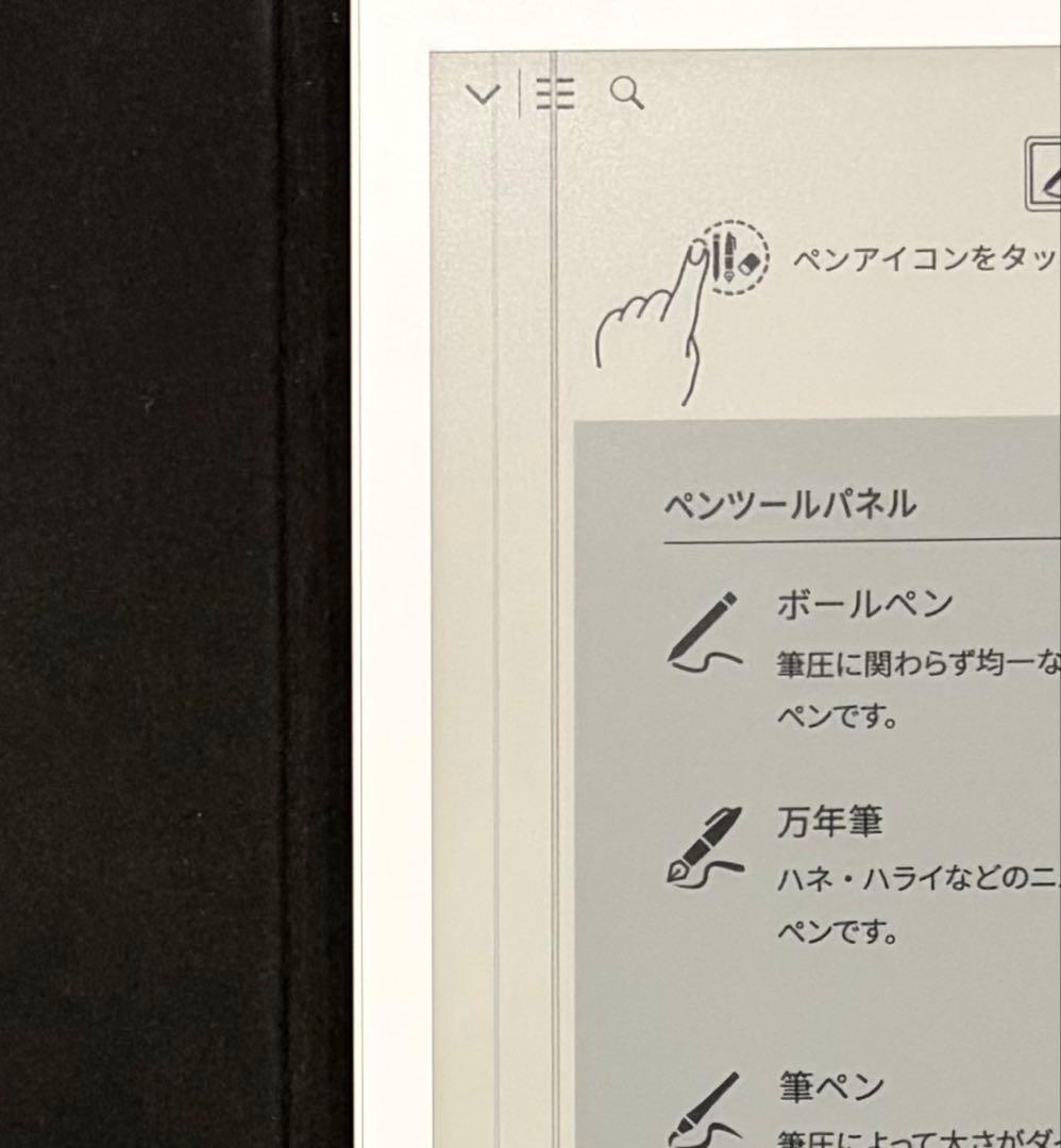 液タブ・ペンタブ FUJITSU QUADERNO A4 Gen2 FMVDP41