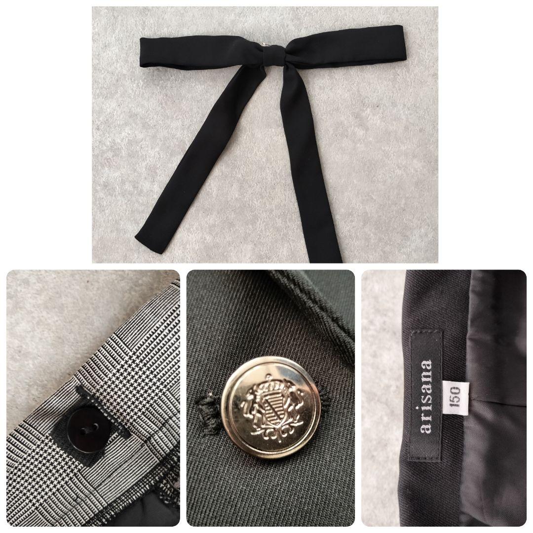 未使用級 arisana 卒服 150 女の子パンツスーツ フォーマル 5点