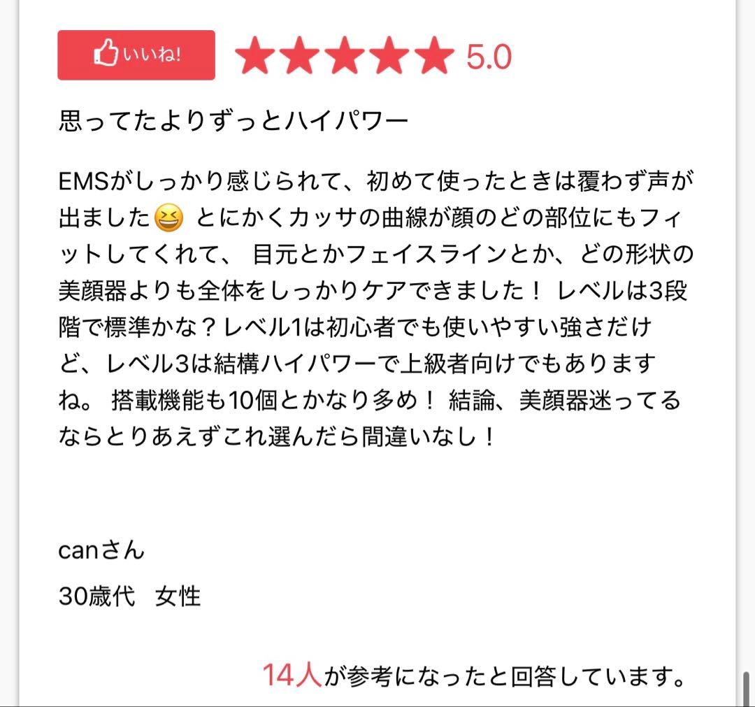 新品GACKT EXTRA KASSA 美顔器