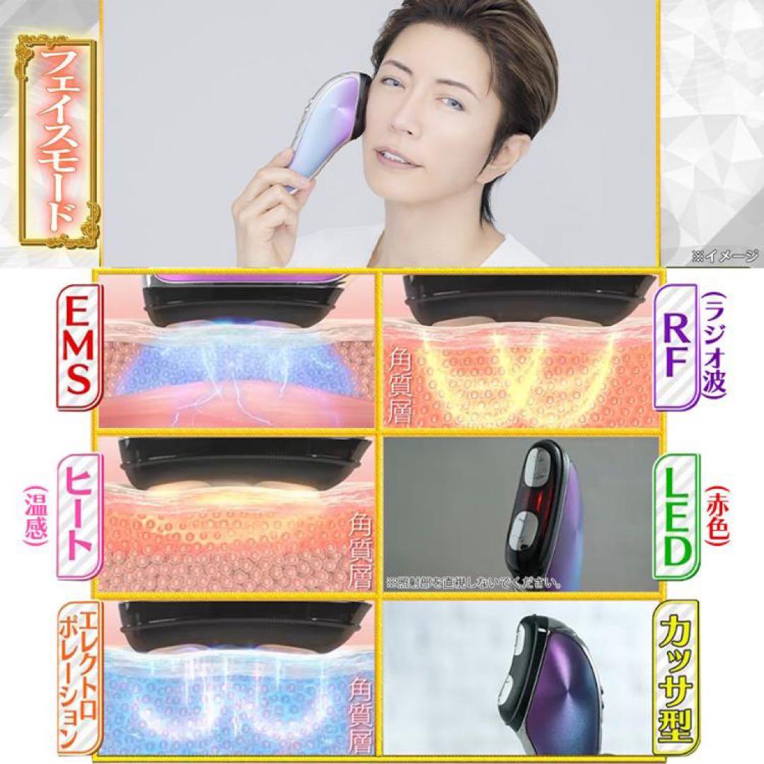 新品GACKT EXTRA KASSA 美顔器