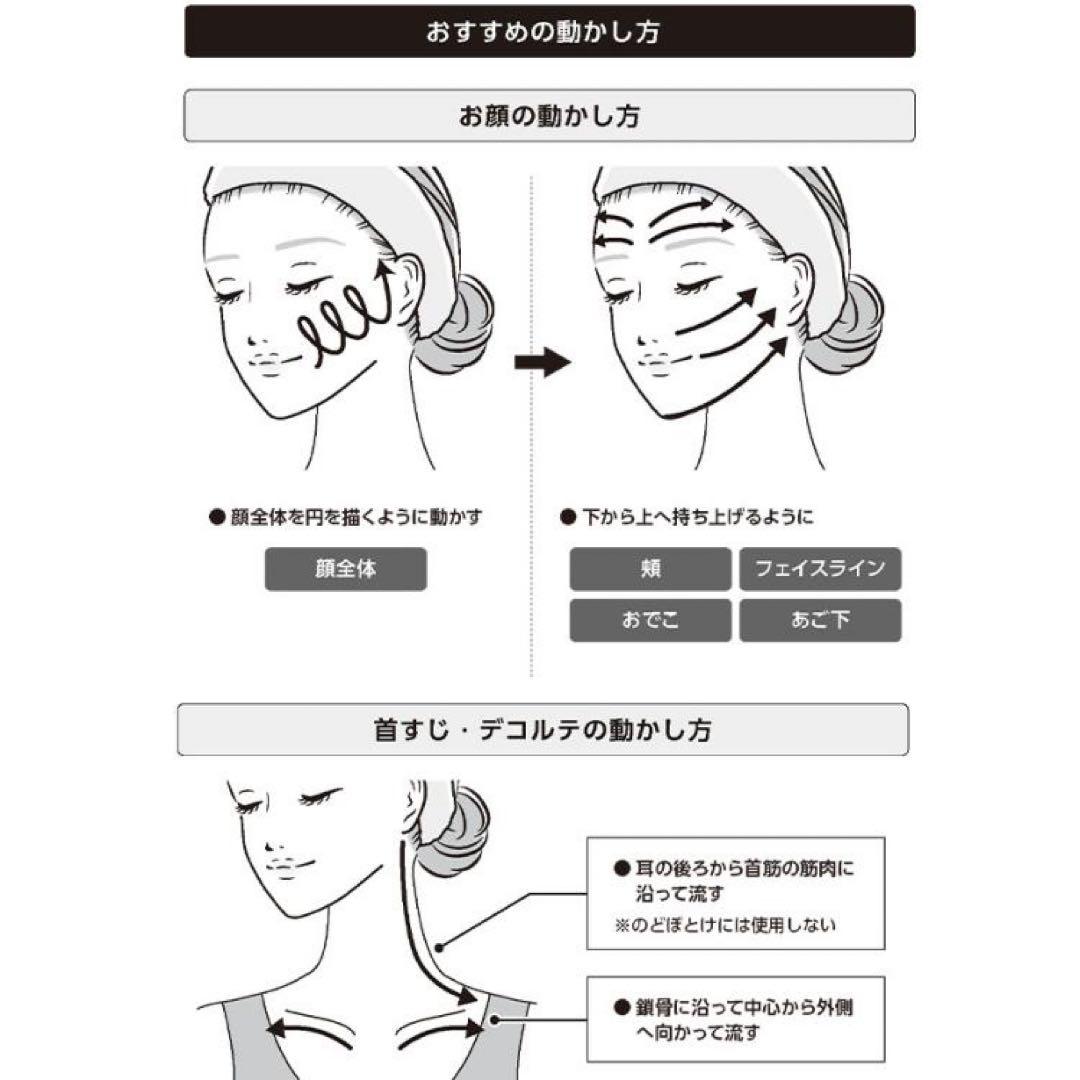 新品GACKT EXTRA KASSA 美顔器