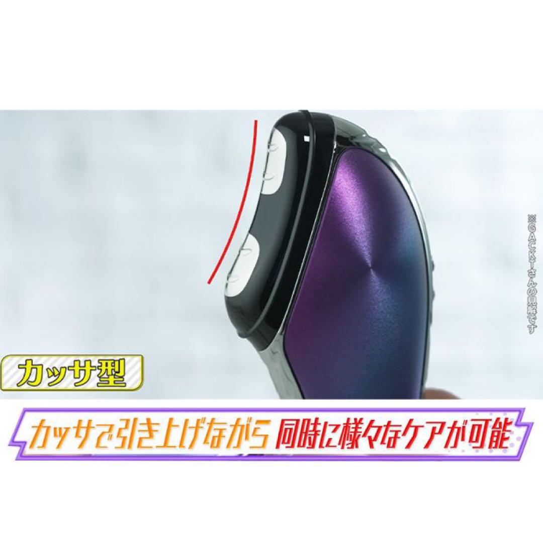 新品GACKT EXTRA KASSA 美顔器