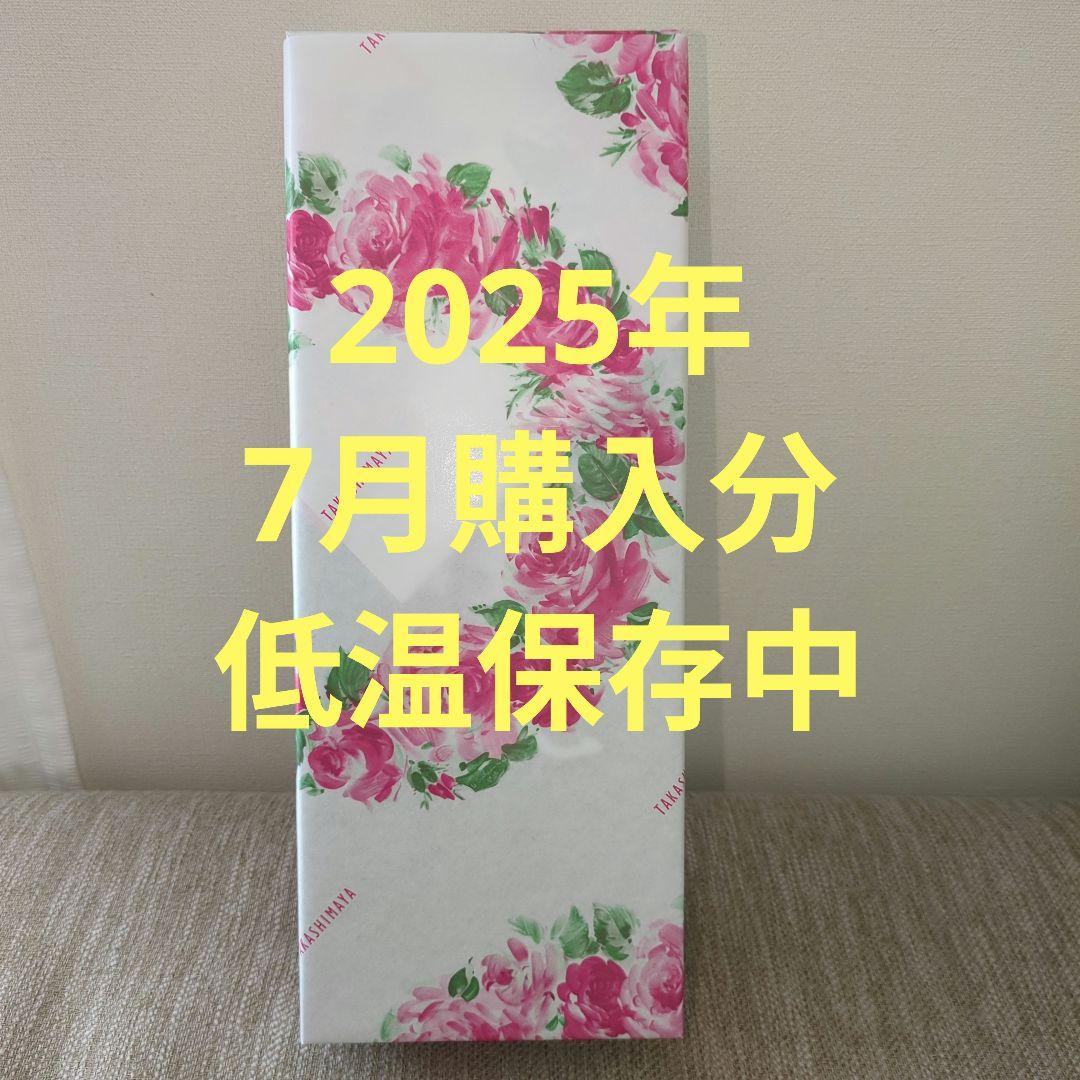 森伊蔵 極上の一滴 25% 720ml 芋焼酎　2025年7月末購入