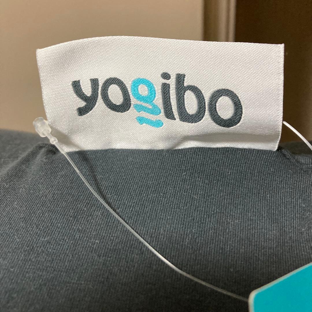 ヨギボーマックス　ダークグレー 引き取り専用