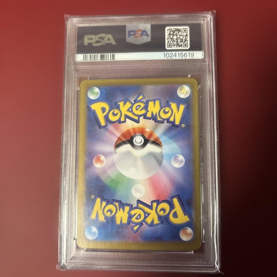 2024 PSA10 ポケモンカード ブースターex sar 202/187
