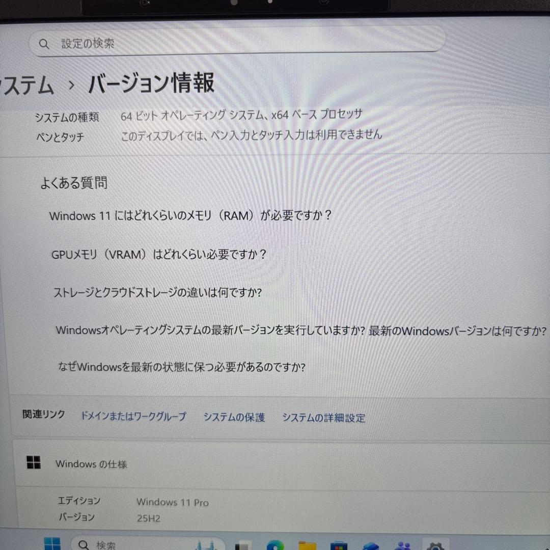 富士通lifebook U9312/KX i5-1235U メモリ8GB