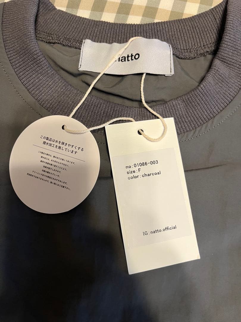 新品グレー natto プレミアム ナイロン プルオーバー セットアップ