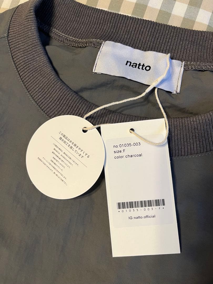 新品グレー natto プレミアム ナイロン プルオーバー セットアップ
