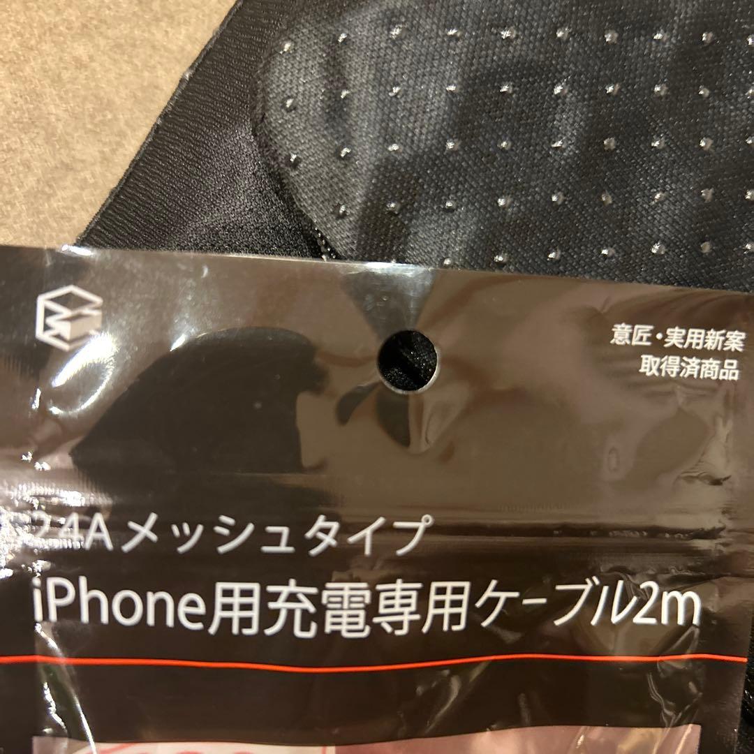 SIMフリー iPhone 11 64GB イエロー 容量100％　ケーブル2本