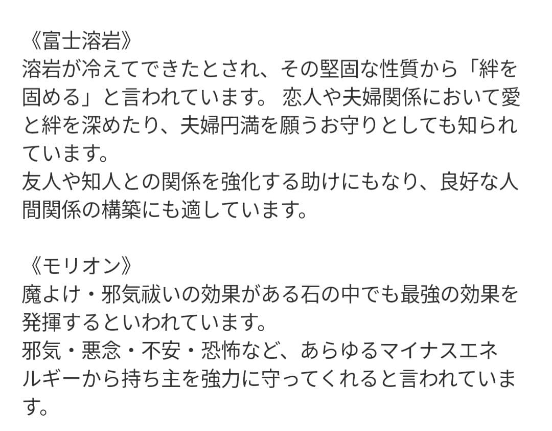 【Milky】虹色しっぽ！シトリンのきつねさん形オルゴナイト☆他２点