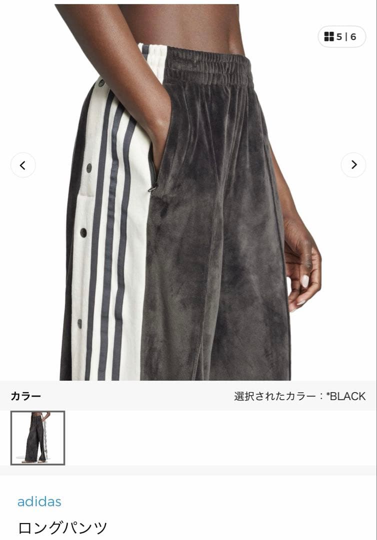 『人気』adidasロングパンツblack