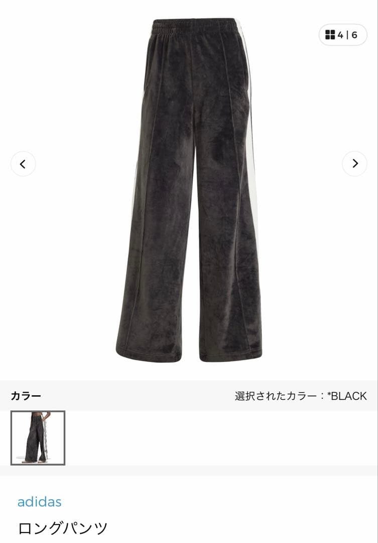 『人気』adidasロングパンツblack