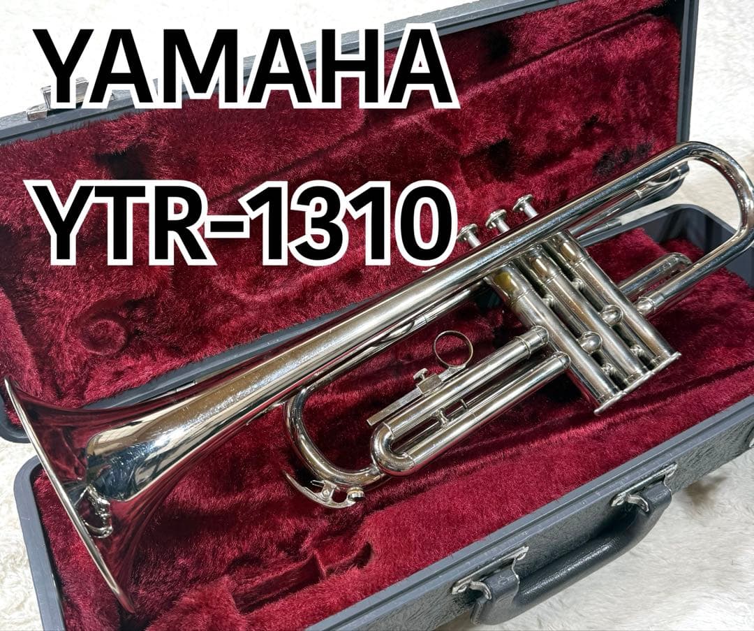 YAMAHA ヤマハ トランペット YTR-1310